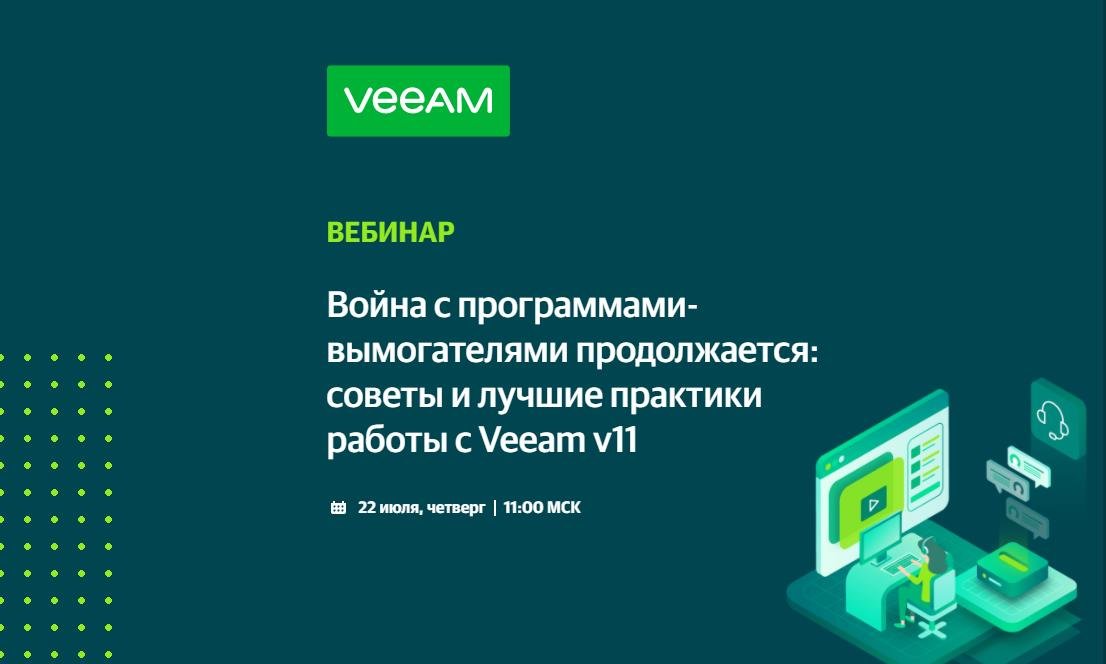 Veeam восстановление физической машины