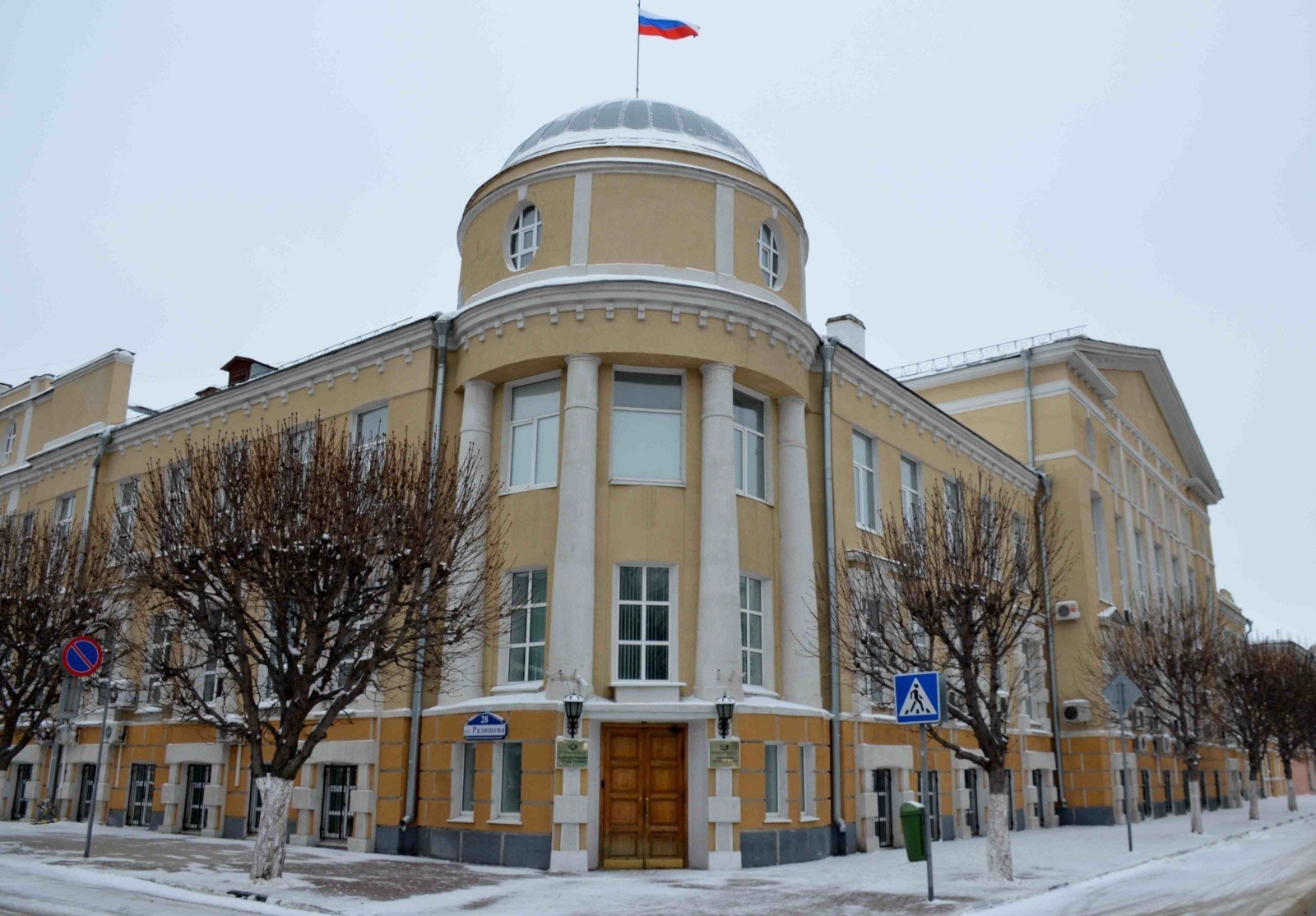 Рязанском сайте. Городская Дума Рязань. Гордума Рязань. Рязанская областная Дума. Мэрия Рязани.