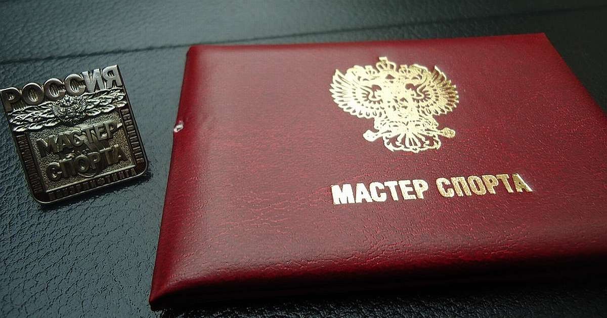 Лучшие нап. Звание мастер спорта.