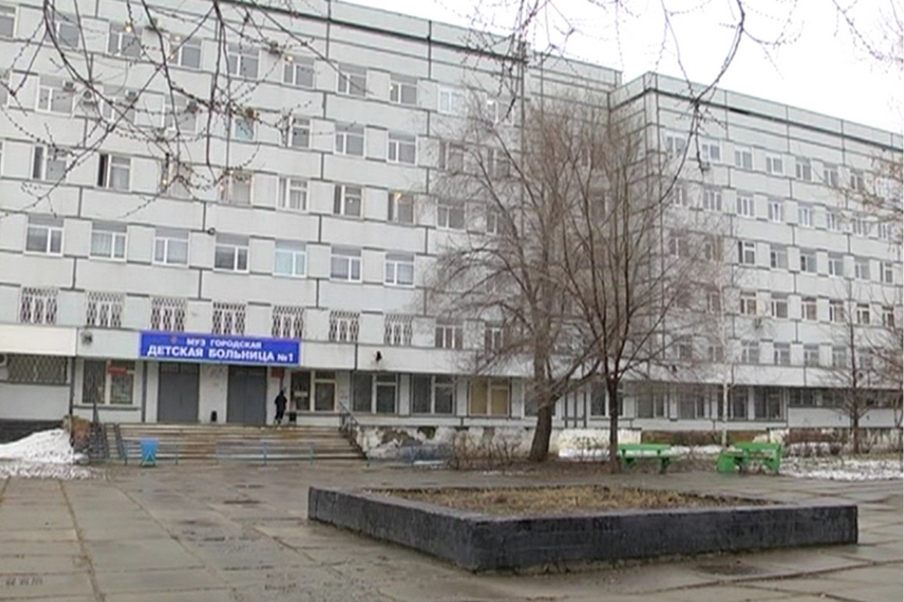 серта клиник москва. триактив клиника москва чистые пруды. детская больница тольятти лесная. тольяттинская детская многопрофильная больница. детская городская поликлиника 1 тольятти.