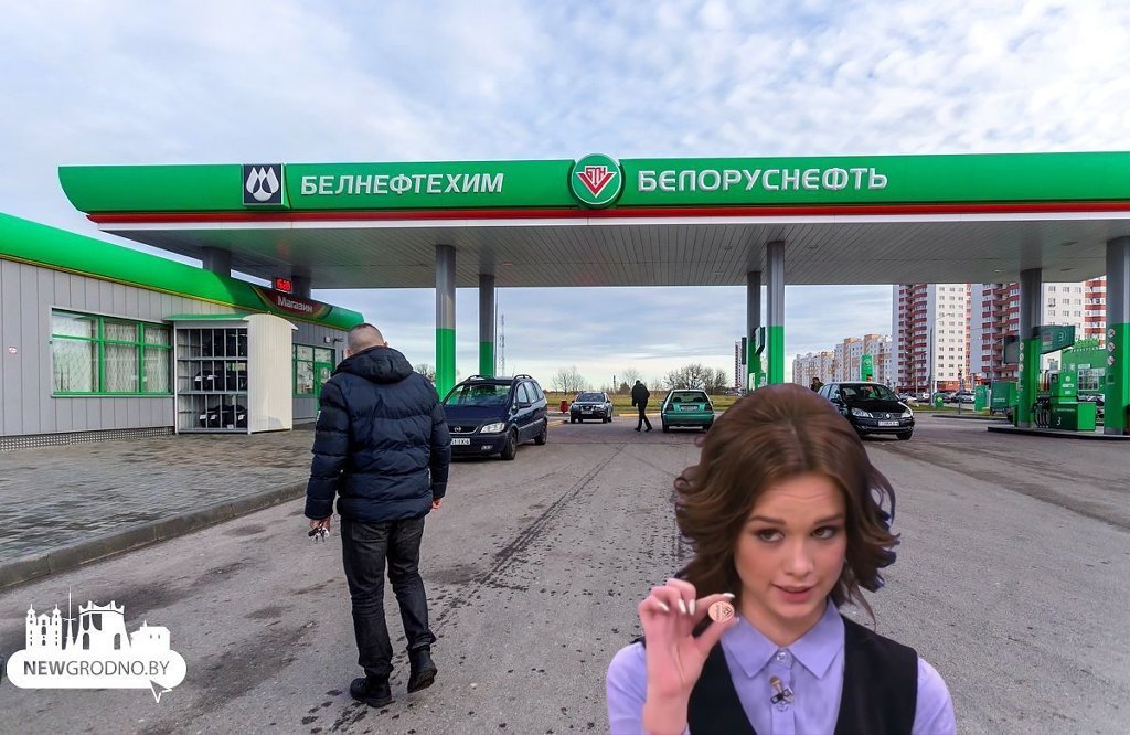 Белнефтехим карта лояльности