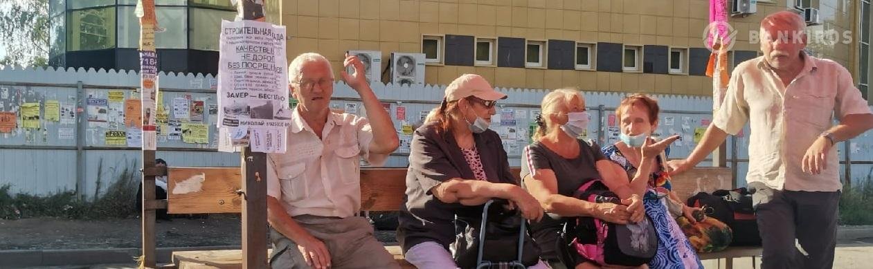 Новости про пенсионный возраст в 2024 году
