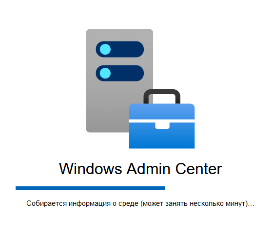 Admin center