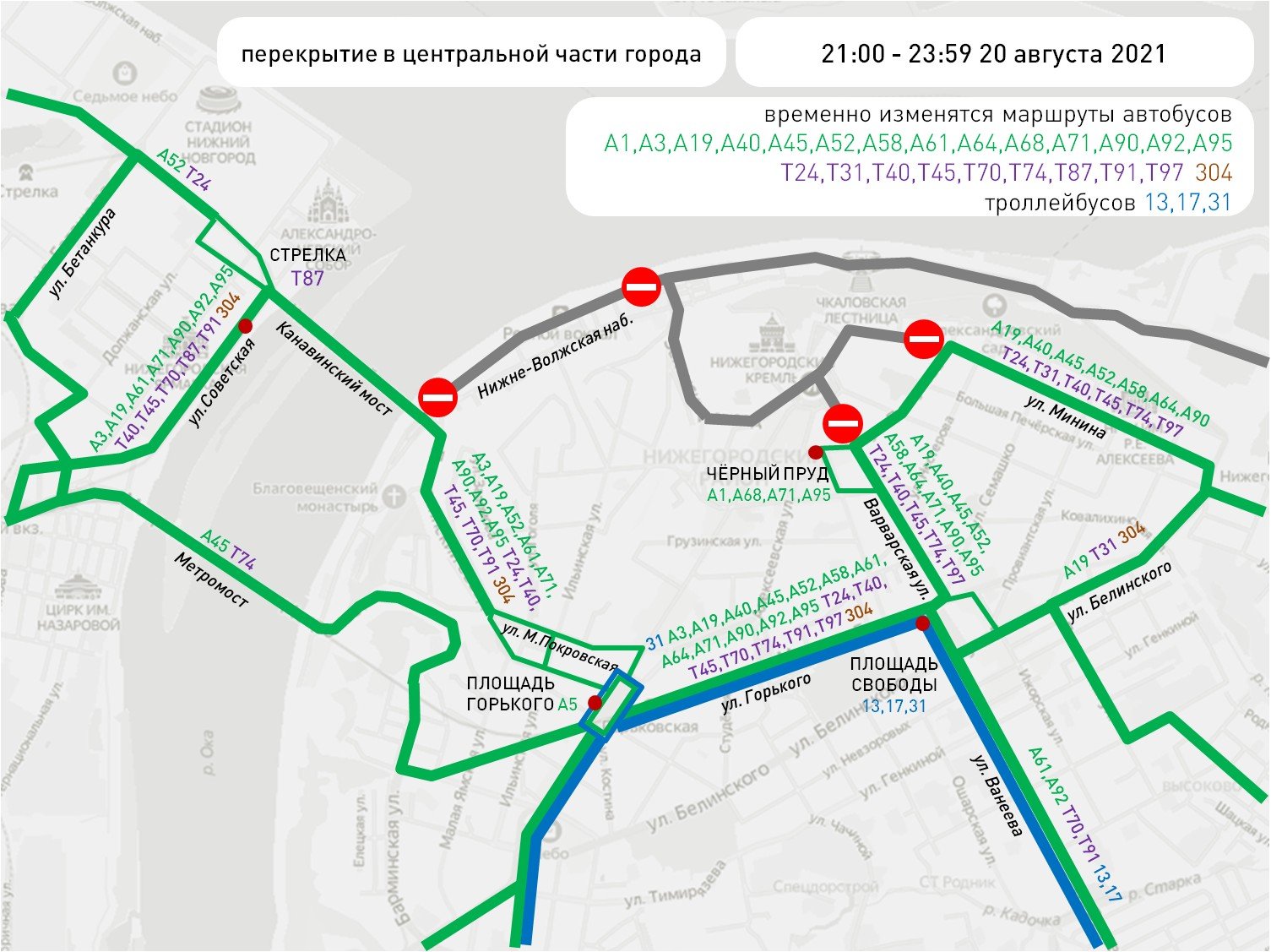 Карта движения транспорта нижний новгород в реальном времени