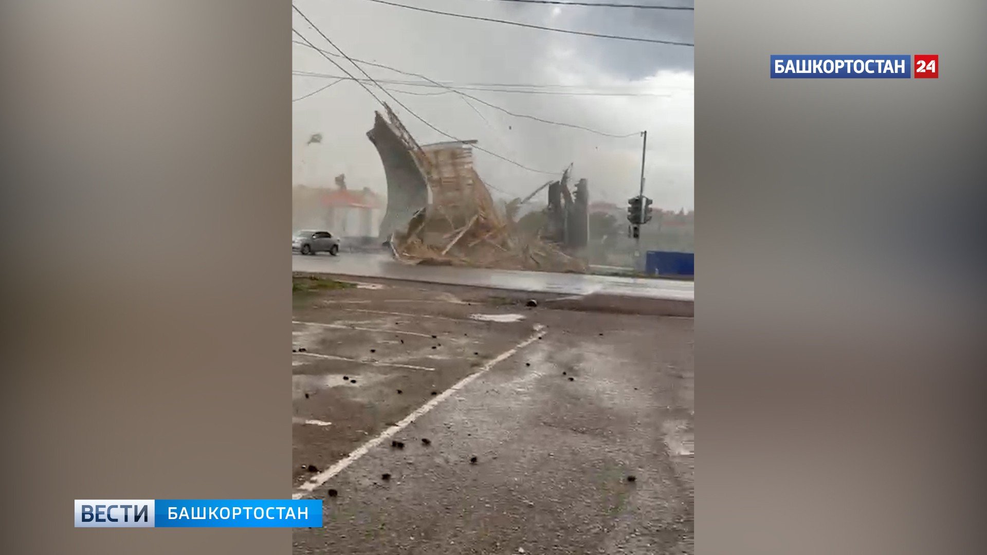 Смерч в башкирии видео