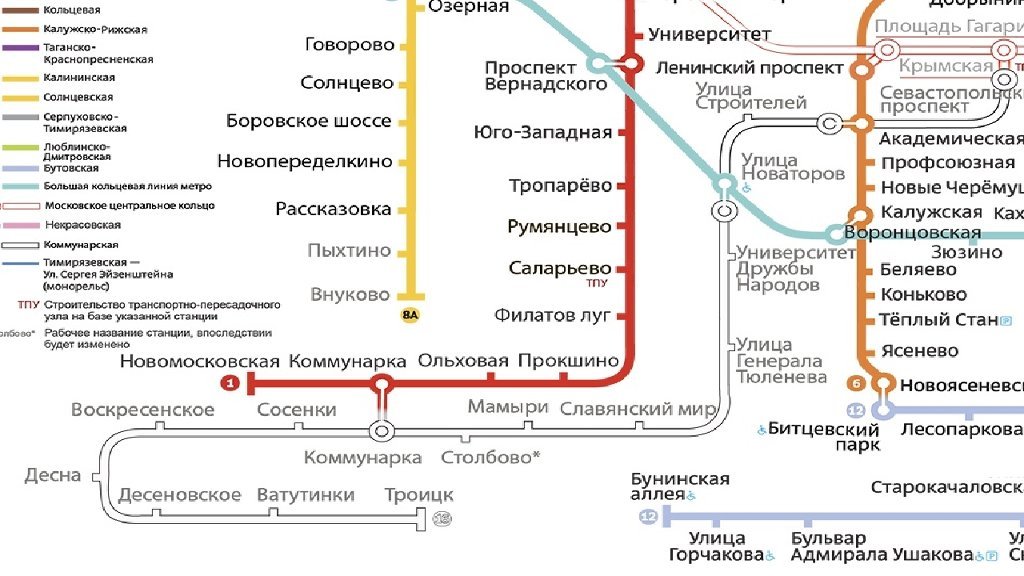 Москва 2024 на какие линии
