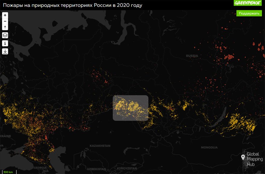 Карта россии с пожарами