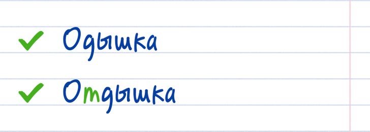 14 ошибок, изза которых возникает неконтролируемое