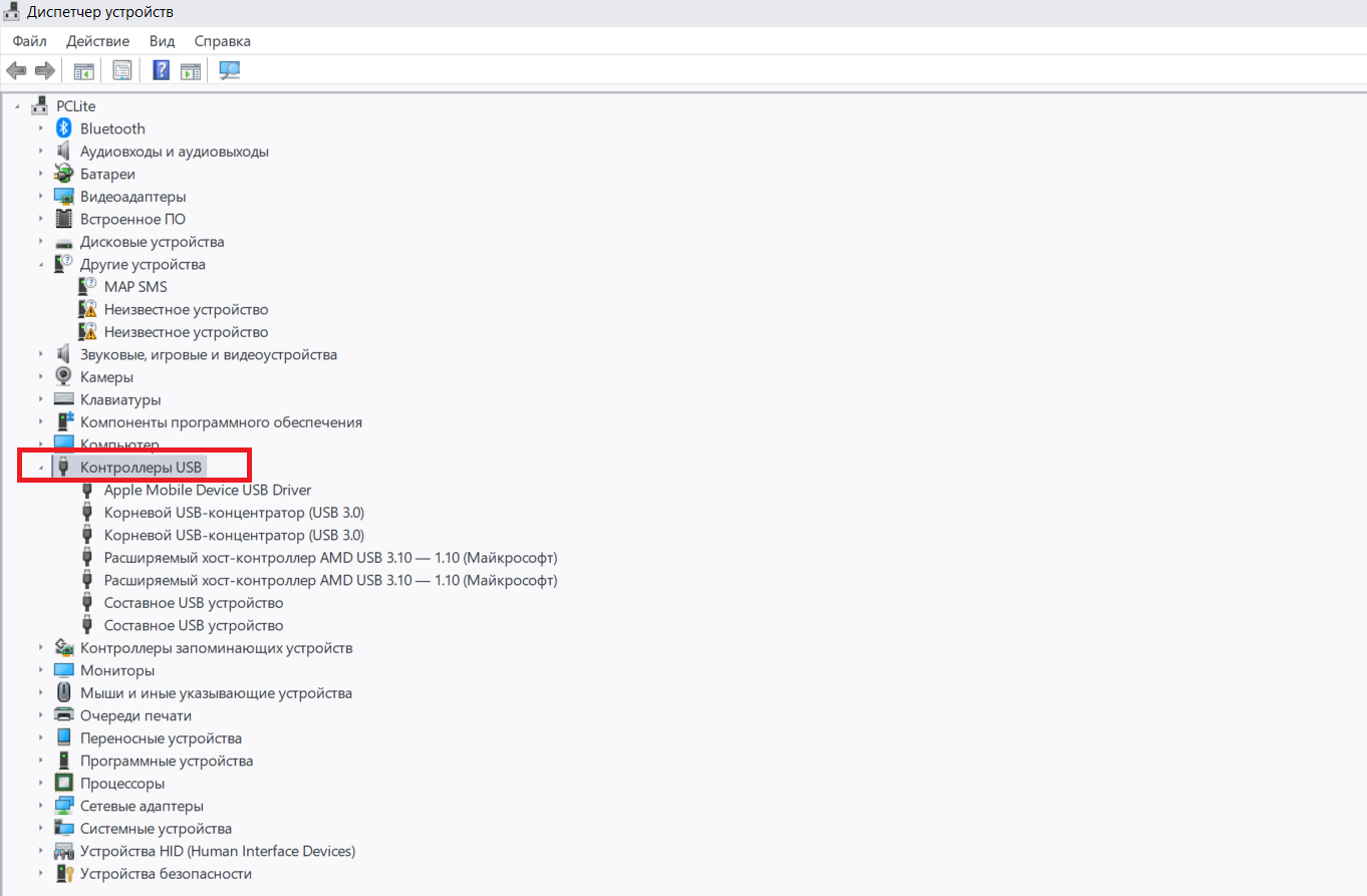 Apple mobile device USB Driver. ПК не видит айфон по проводу. Если адаптер не видит айфон. Как сделать чтобы компьютер видел телефон через USB.