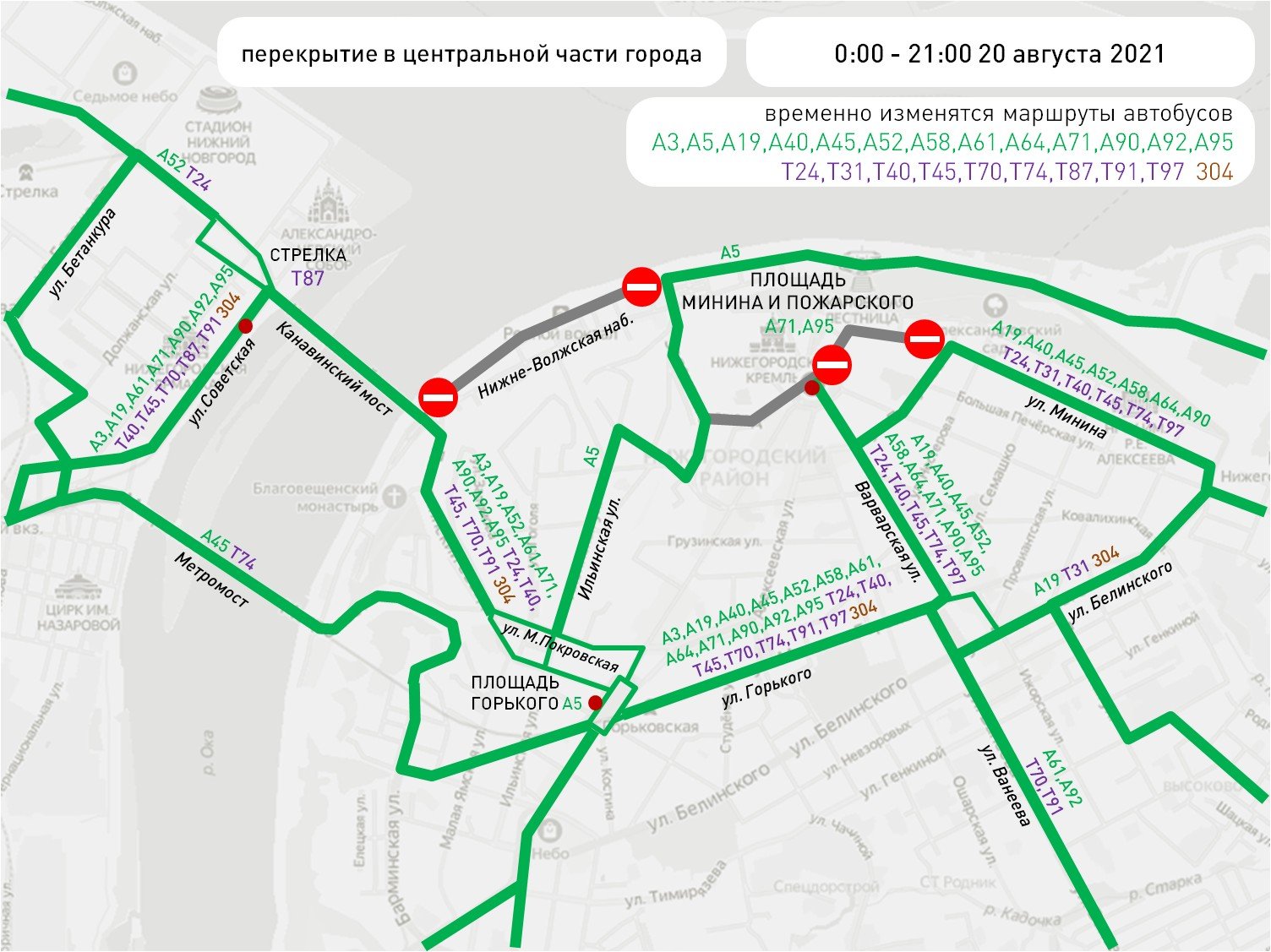 Карта движения транспорта нижний новгород в реальном времени