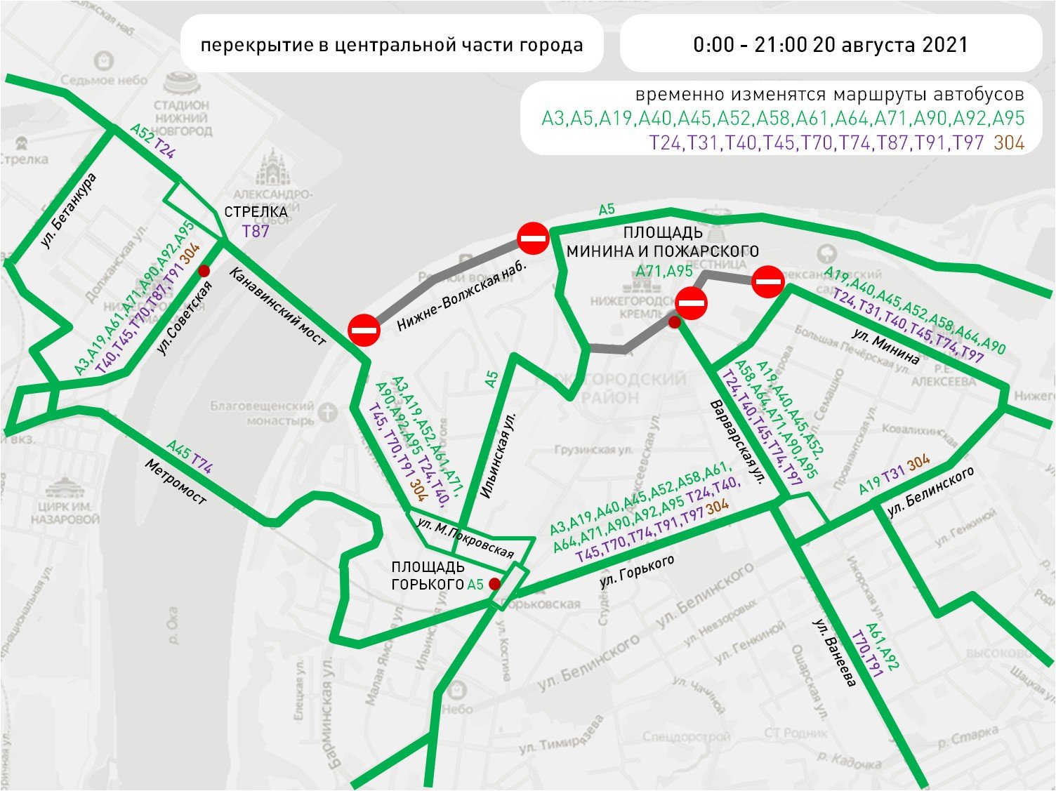 Карта транспорта нижнего. Автобус 92 Нижний Новгород маршрут. В Нижнем Новгороде на ул. Горького измениться движение автобусов. Схема движения транспорта 12 июня 2022 в Нижнем Новгороде на карте. Ограничение движения транспорта.