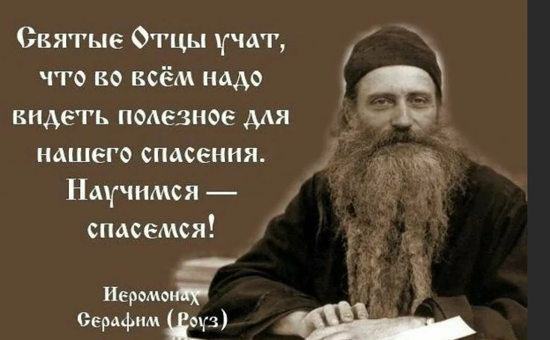 испытание самим самой. цитаты про испытания. высказывания святых. квантовый воин книга. фразы про испытания в жизни.