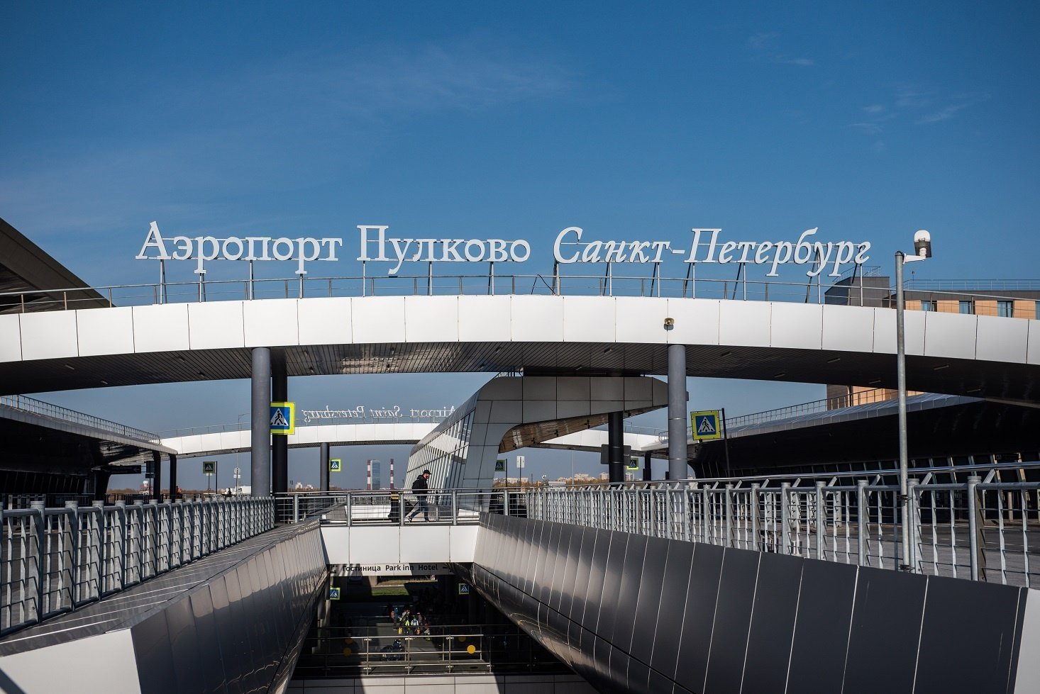 Pulkovo airport