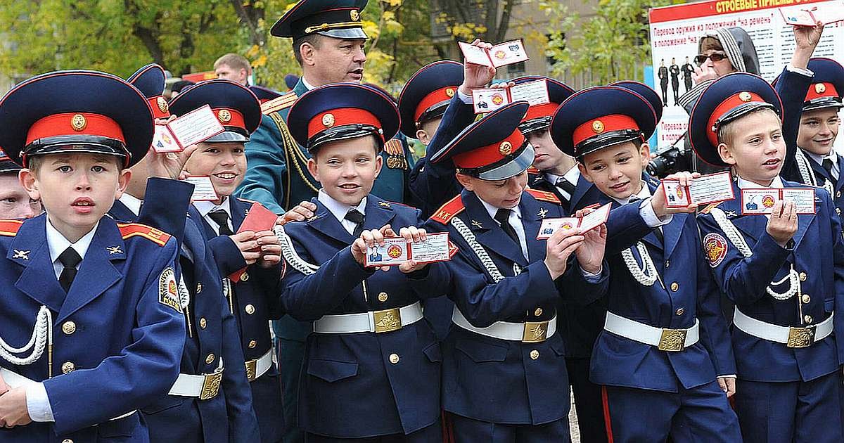 Картинки с кадетами