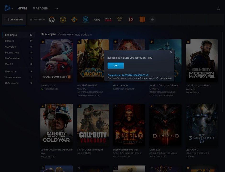 Игра гильдия 1. Самые лучшие сайты для скачивания игр. Разрешение на скачивание игр. Shot игра. Старый ориджин.