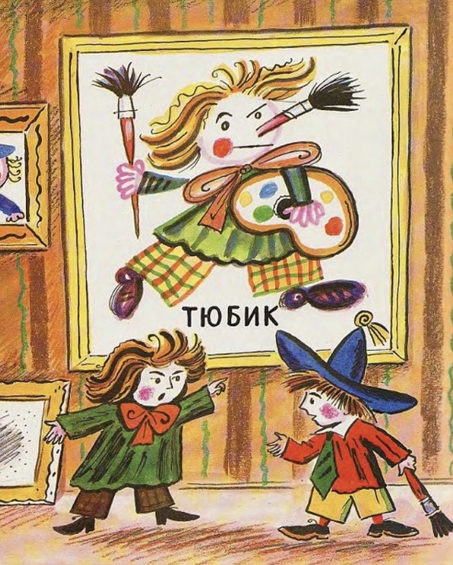 Незнайка родился в Канаде, а Николай Носов сделал из него