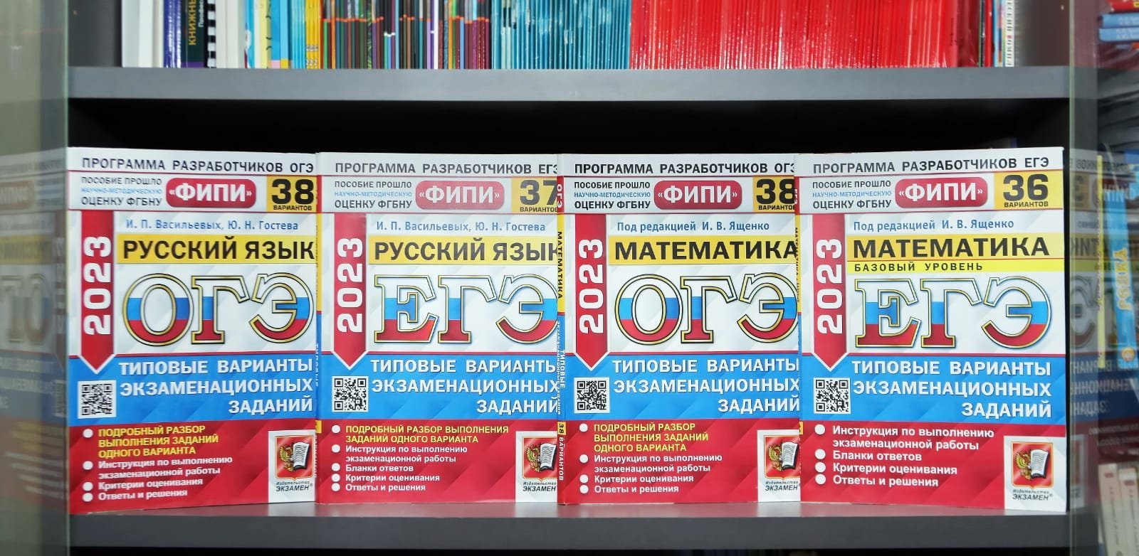 ФИПИ опубликовал демоверсии вариантов заданий ЕГЭ и ОГЭ на 2023 год ...