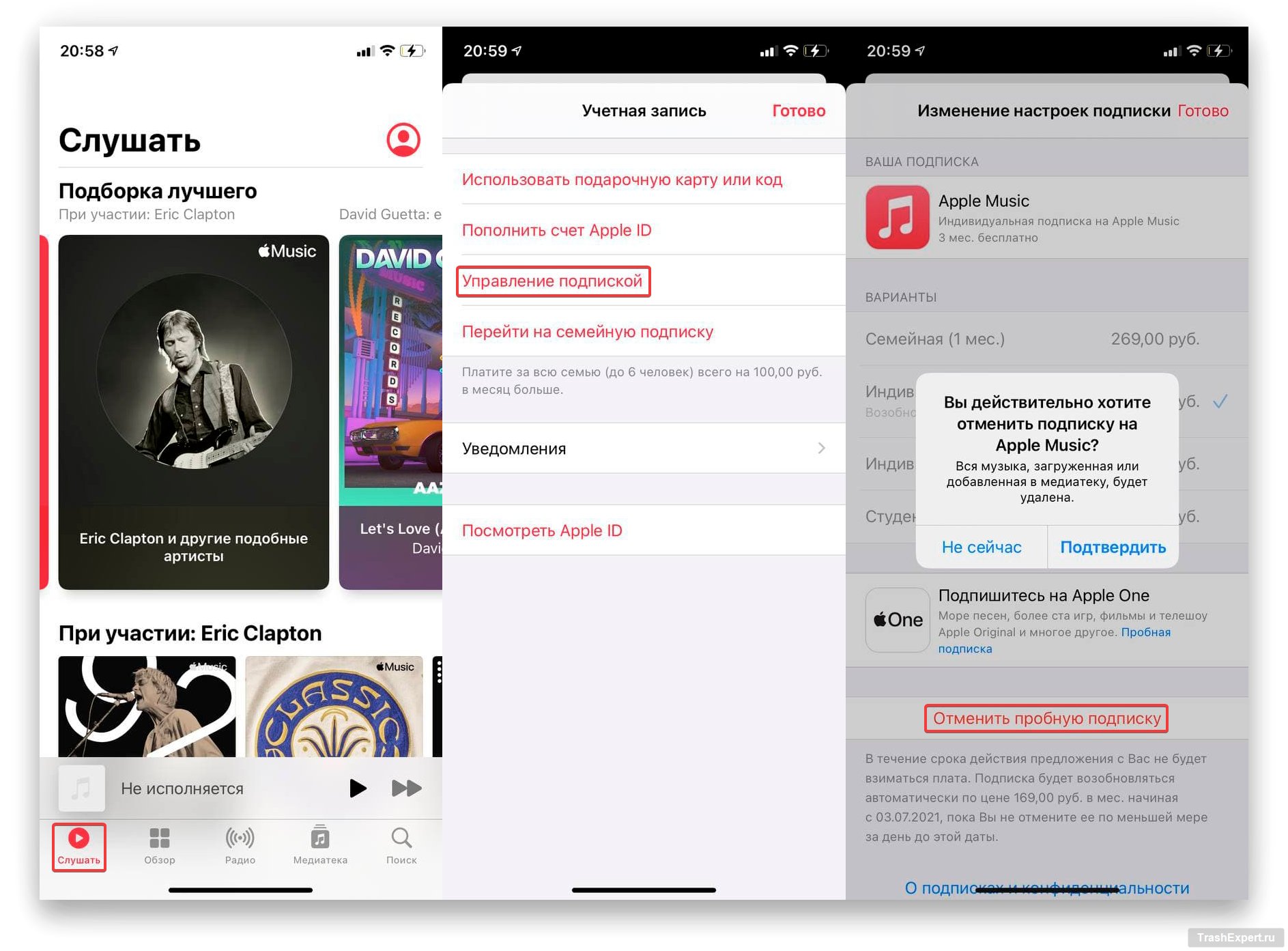 Как возобновить подписку на apple music