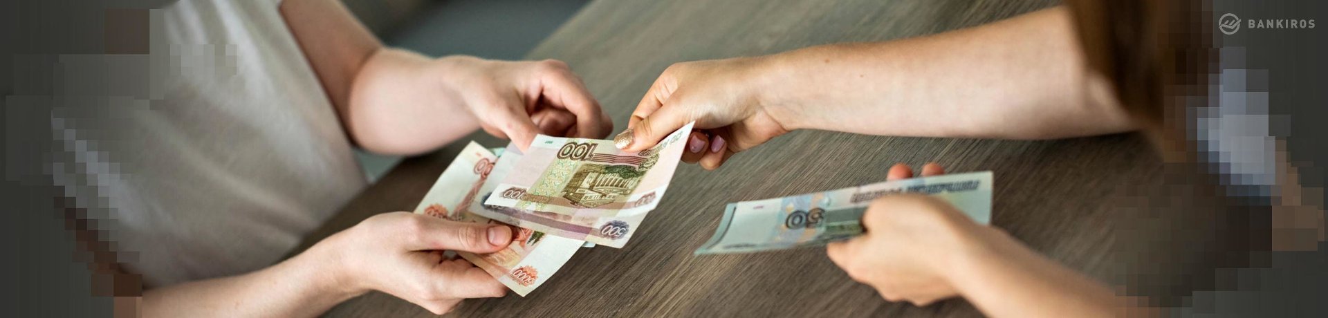 Кредитная 20 тыс. Россиянам посоветовали запасаться долларами. Bankiros.