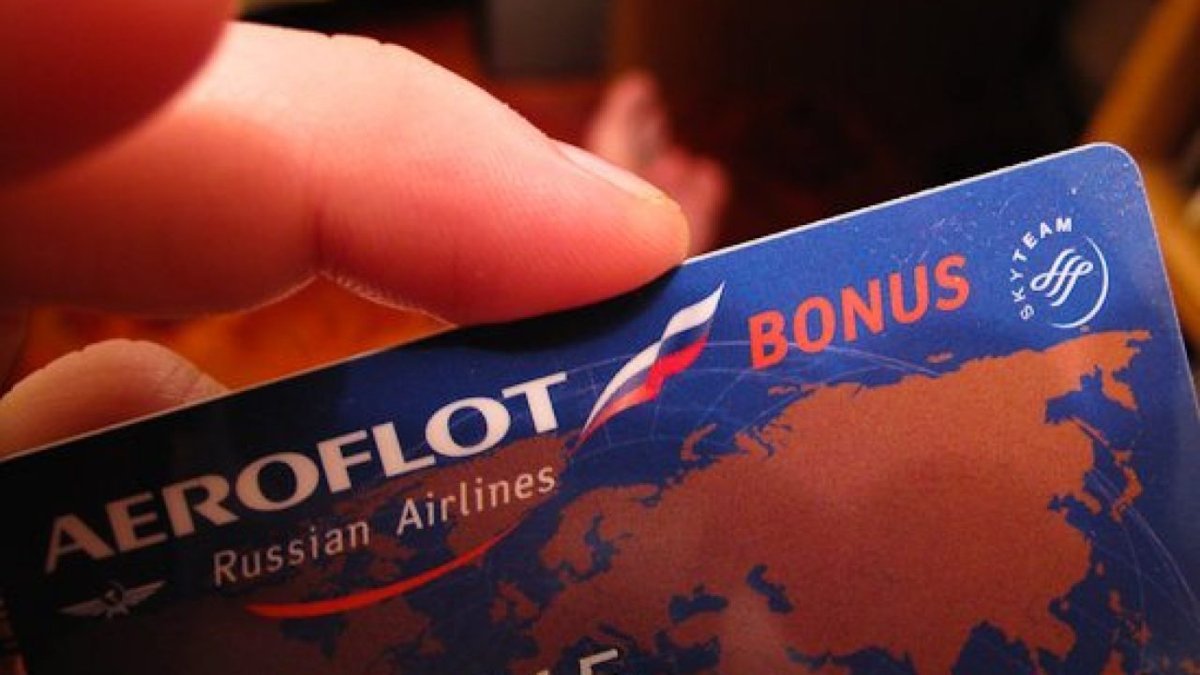 Aeroflot карта лояльности