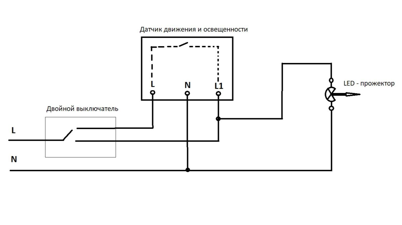 Прожектор ио 150д с датчиком движения схема подключения