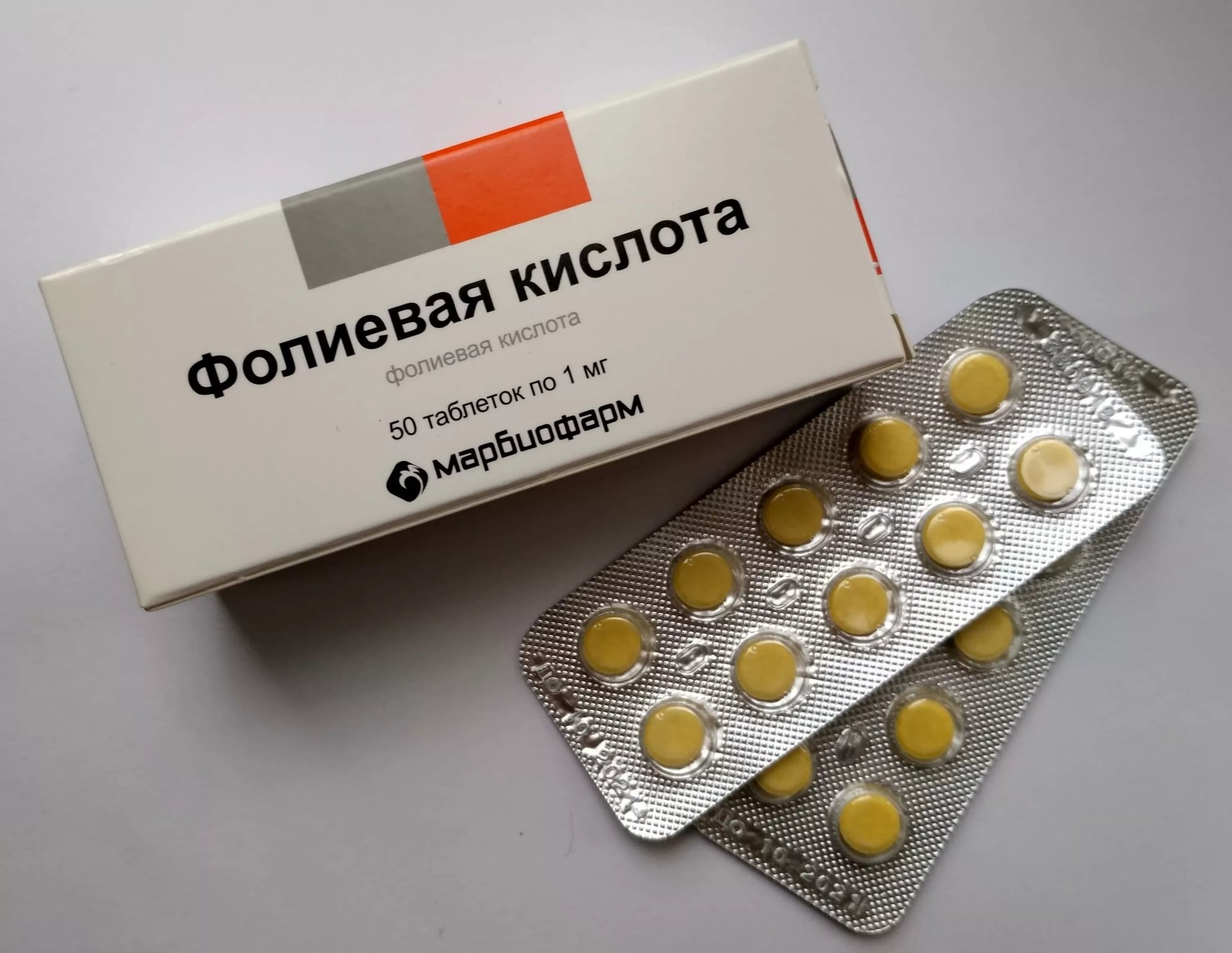 Фолиевая кислота для чего назначают. Фолиевая кислота б9. Фолиевая кислота 400мг. Витамин б9 фолиевая кислота в таблетках. Фолиевая кислота витамин в9 таблетки.