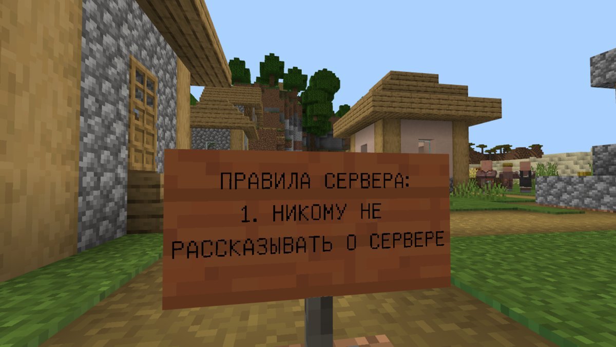 Самый быстрый способ передвижения в minecraft