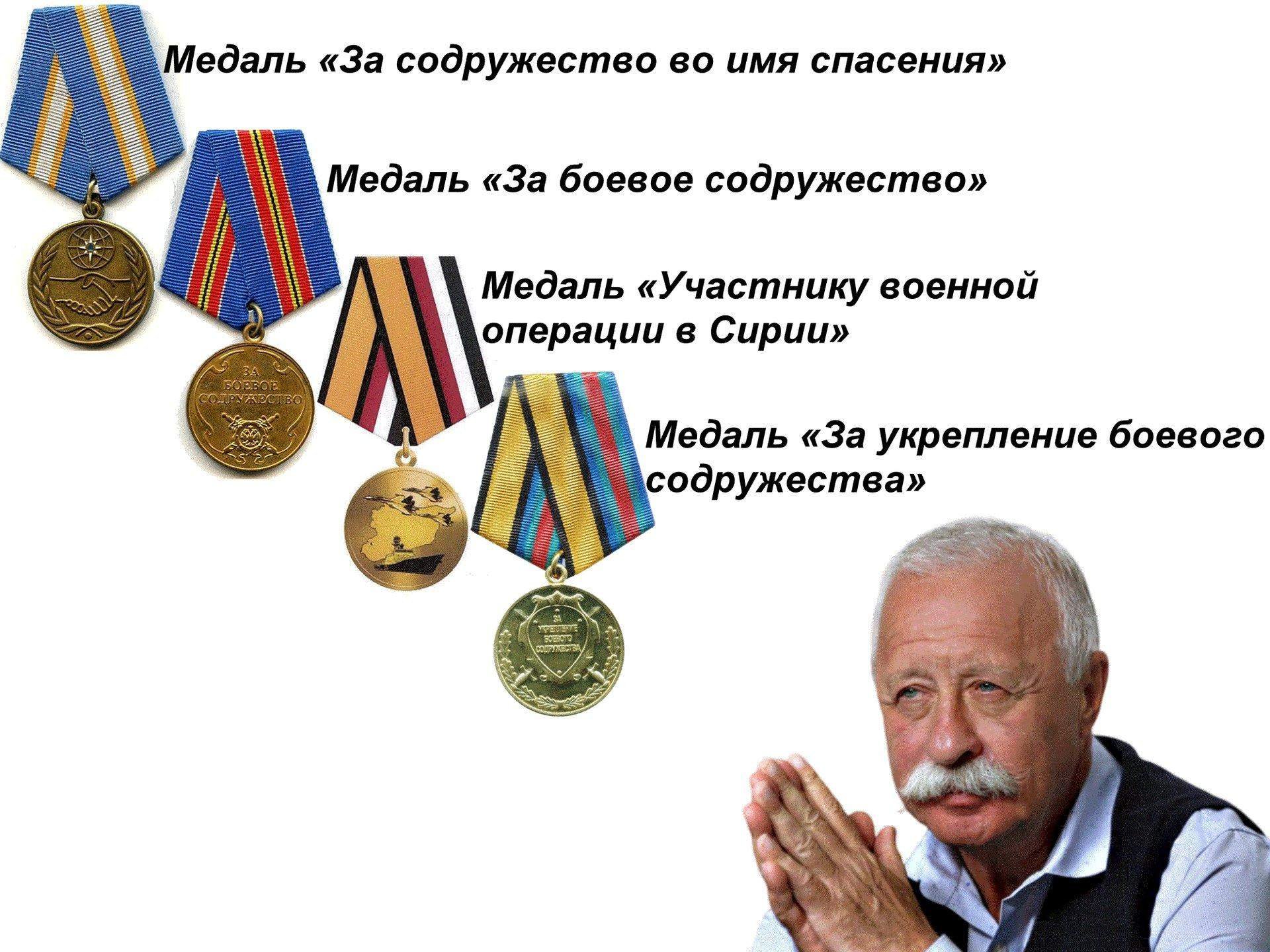 Кто первый удостоен звания народный. Якубович и Розенбаум с медалями. Александр Розенбаум награды медали ордена. Якубович с медалями. Награды Якубовича.