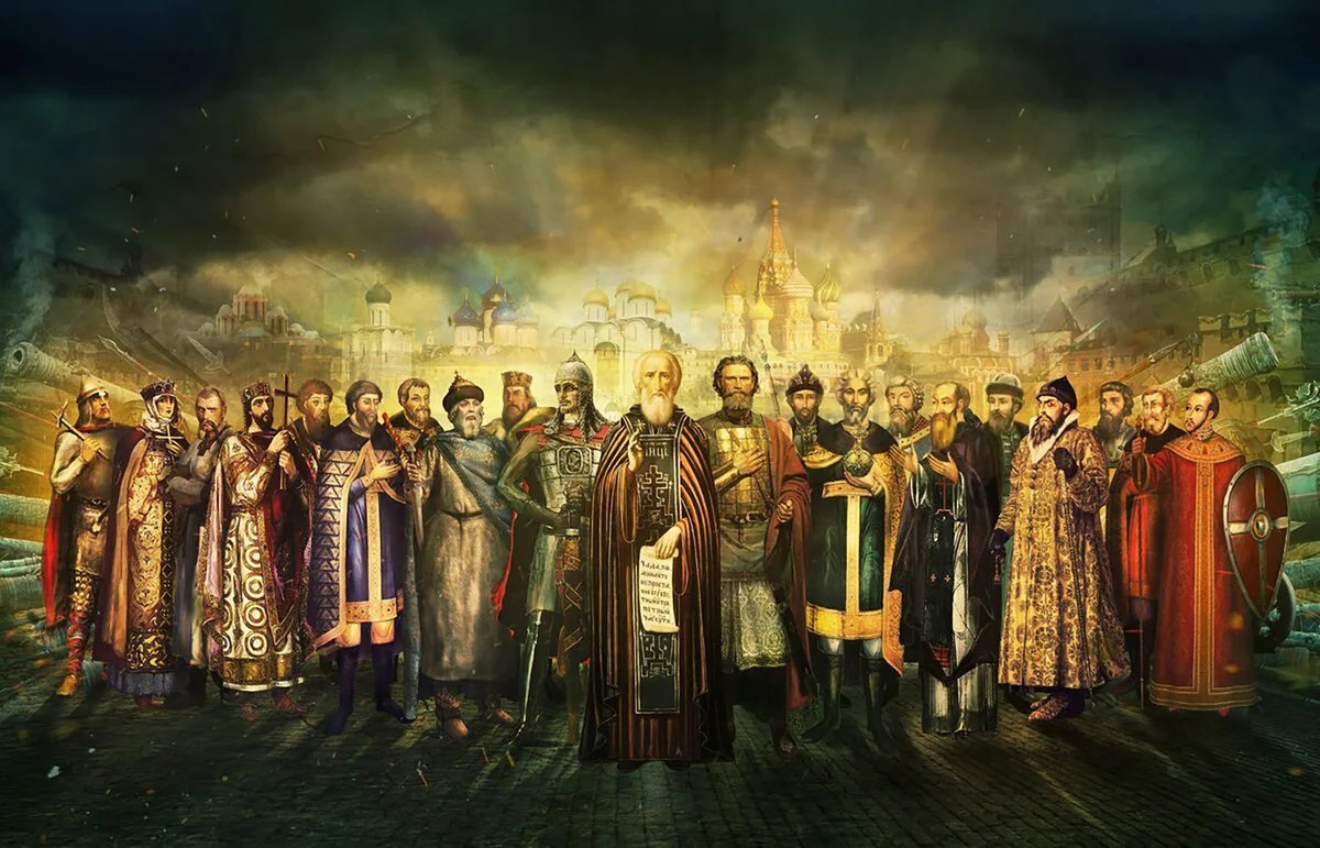 Цари Руси Рюриковичи