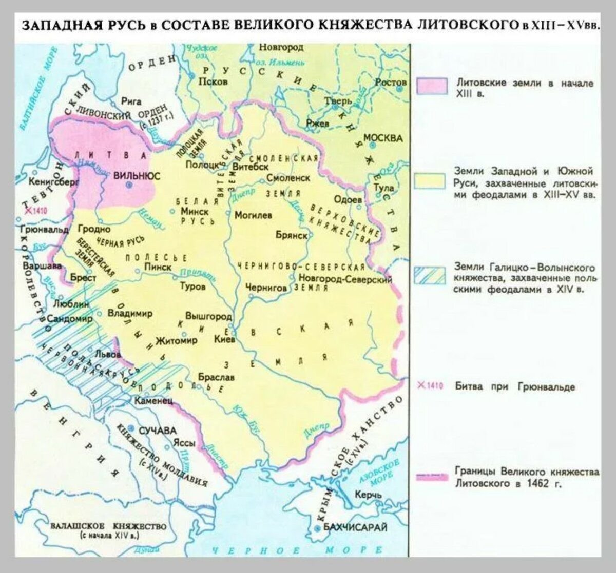 Смоленские земли в составе великого княжества