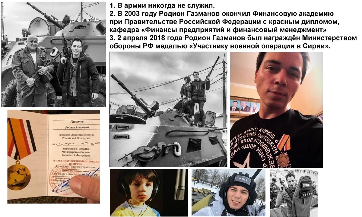 Олег газманов 1997. Газманов россия. Газманов 1992. Олег газманов 2022. Газманов воевал.