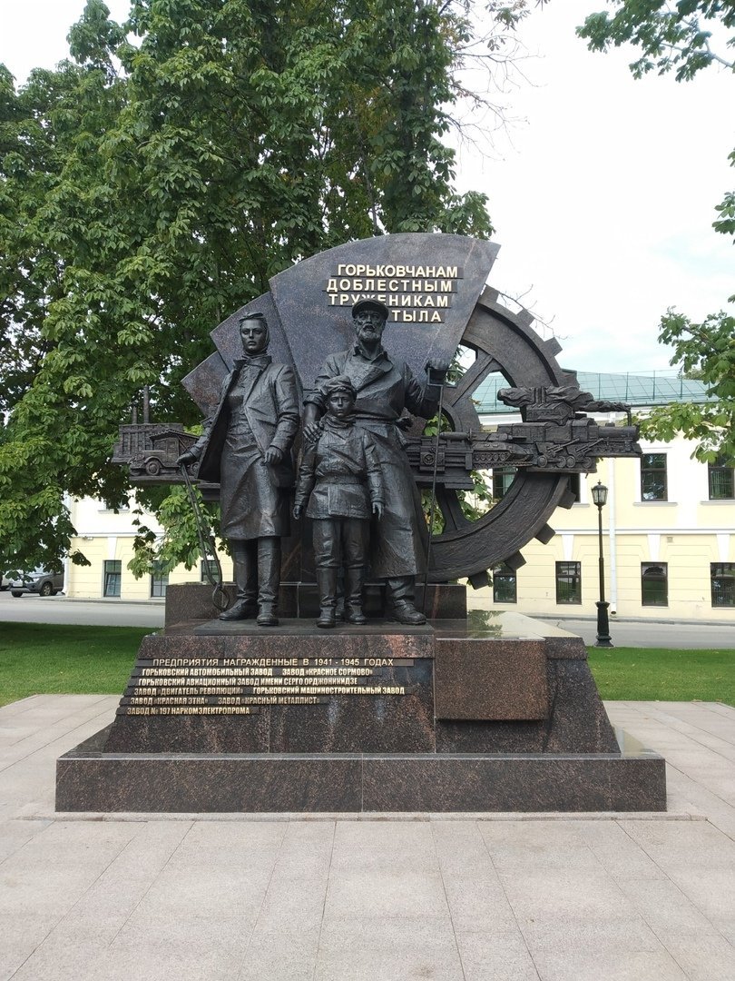 памятник город трудовой доблести нижний новгород. стелла город трудовой доблести нижний новгород. горьковчанам доблестным труженикам тыла. нижний новгород город трудовой доблести. нижегородский кремль памятник труженикам тыла.