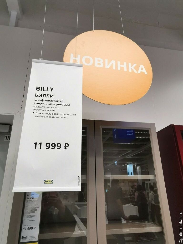 Billy билли шкаф книжный со стеклянными дверьми серый эффект металлик 80x30x202 см