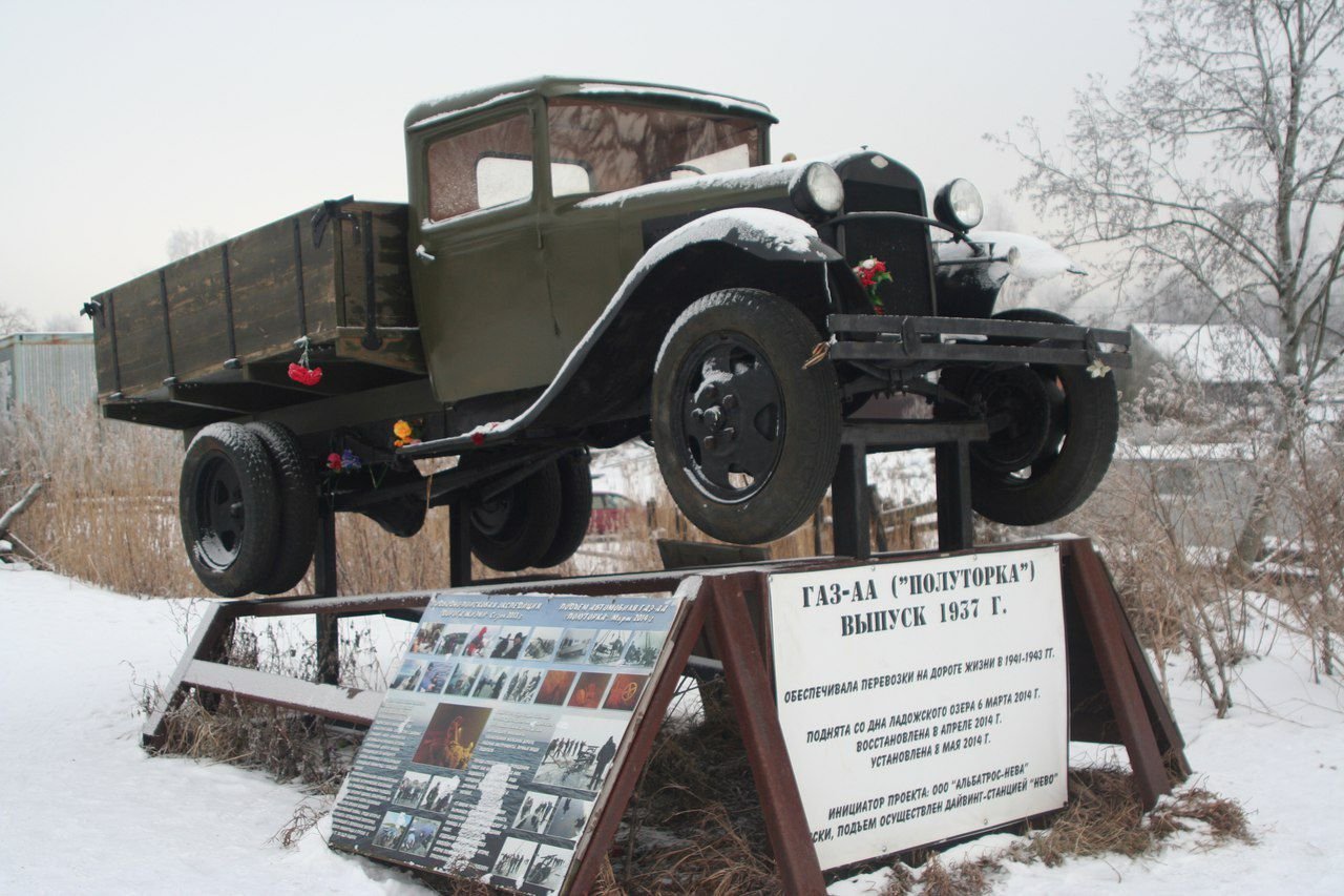 Памятник полуторке