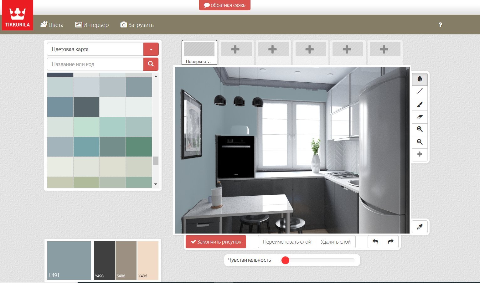 Программа для подбора цветов в интерьере онлайн кухня