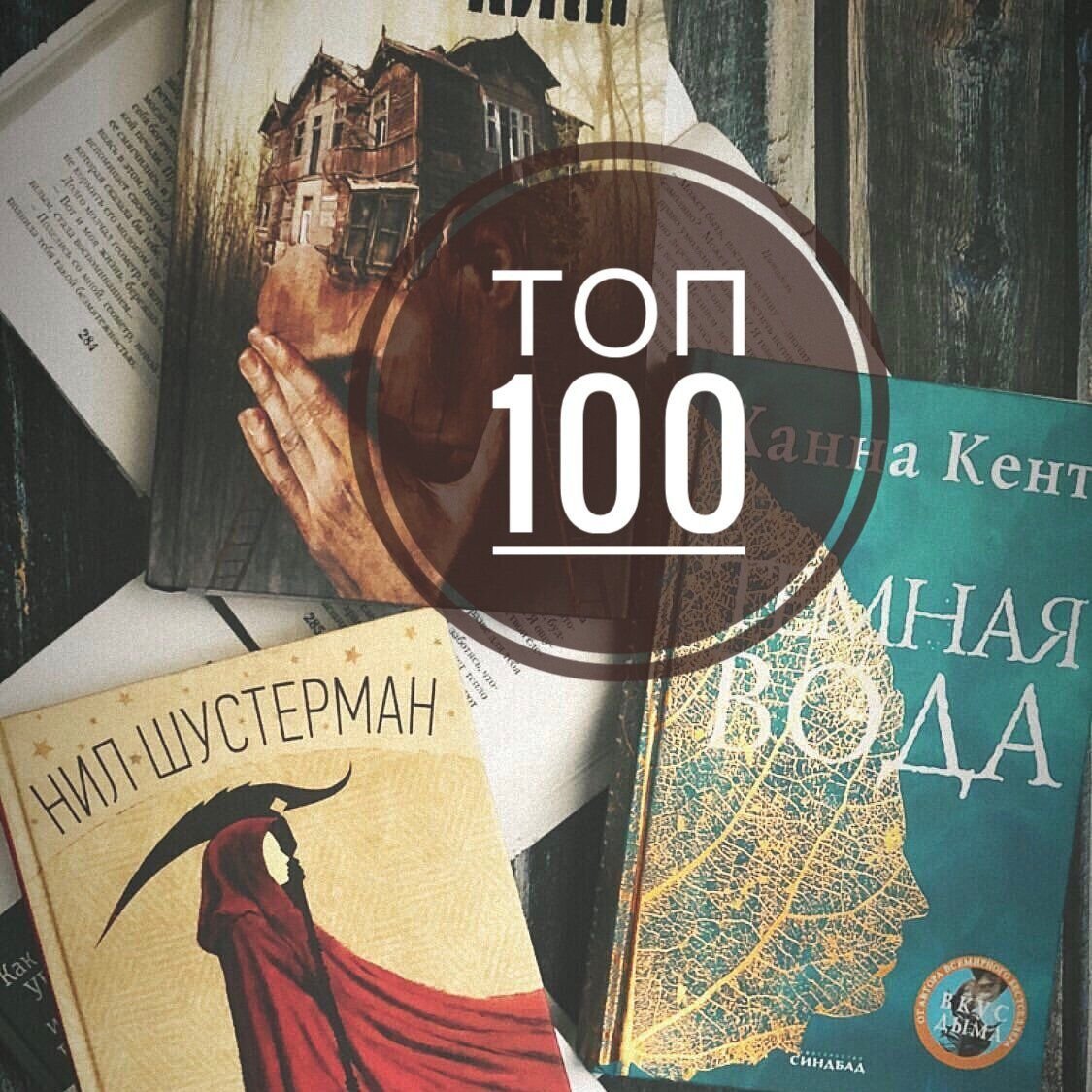 Уилсон н д 100 шкафов