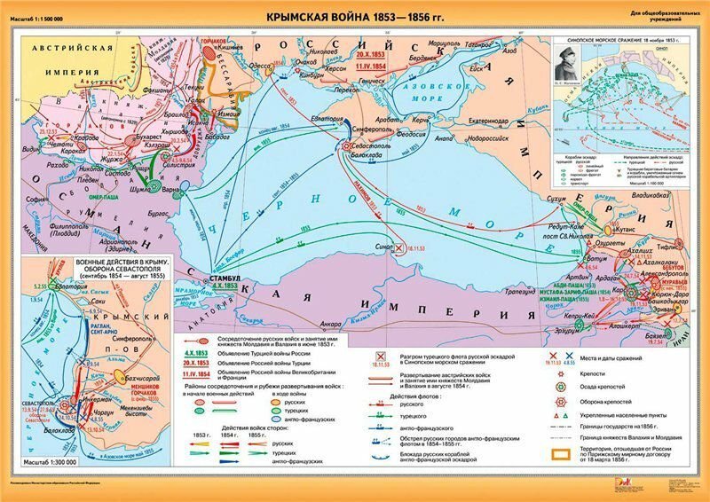 Крымская война карта егэ