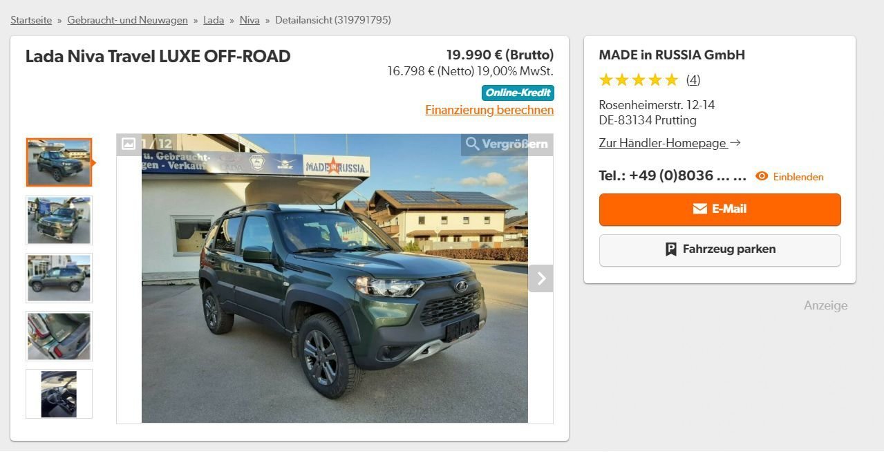 Карта монтажа нива тревел