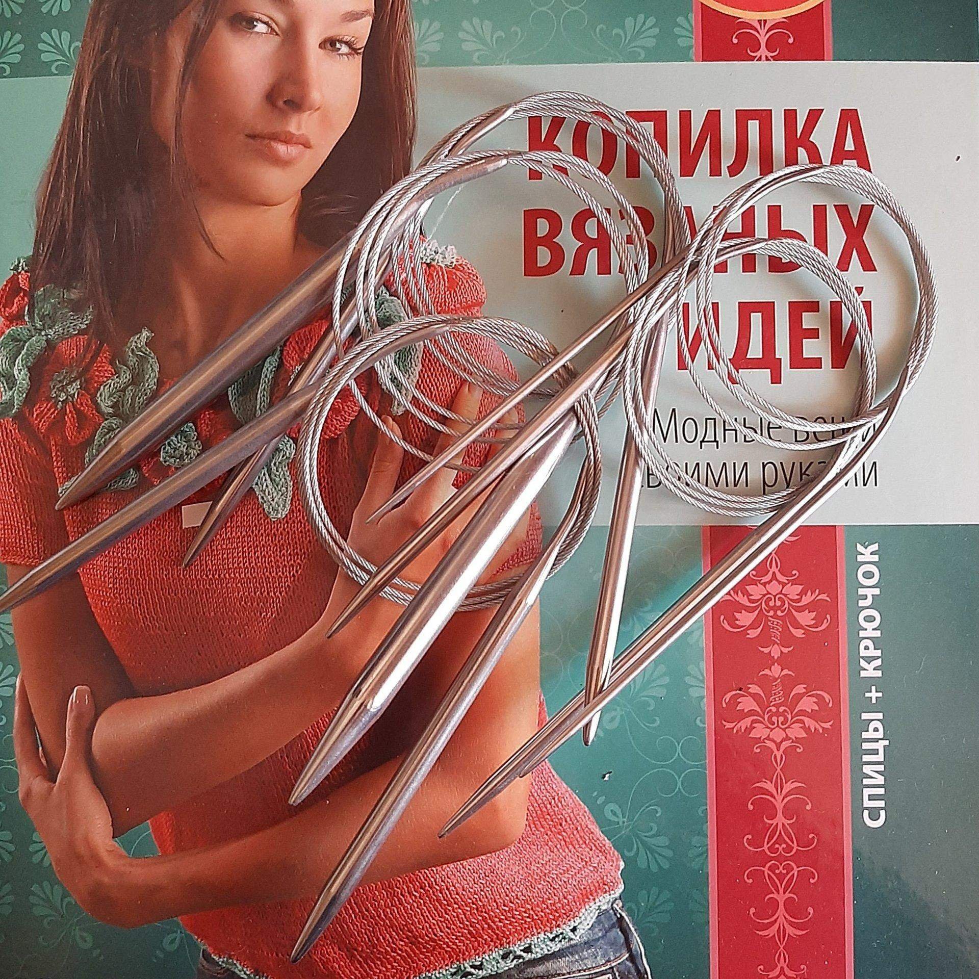 Мои любимые китайские спицы