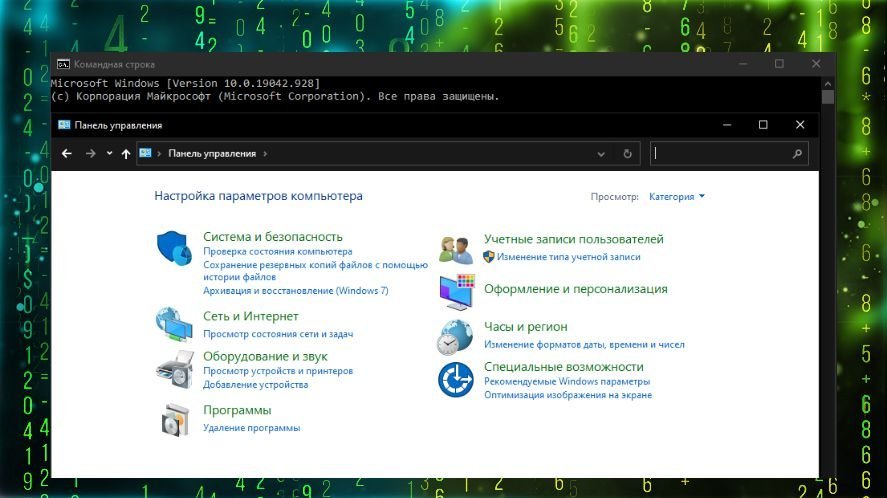 Управление элементами панели управления через cmd | Рекомендательная ...