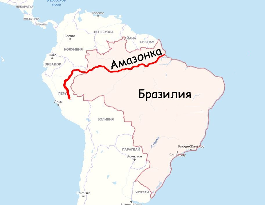Река амазонка на карте южной америки