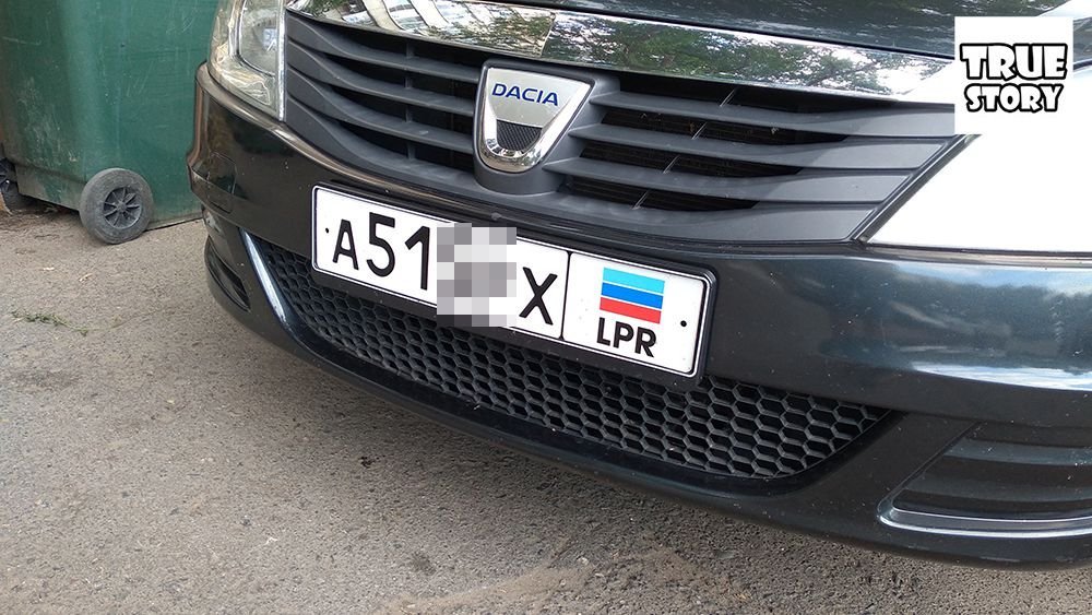 Чьи номера lpr машины