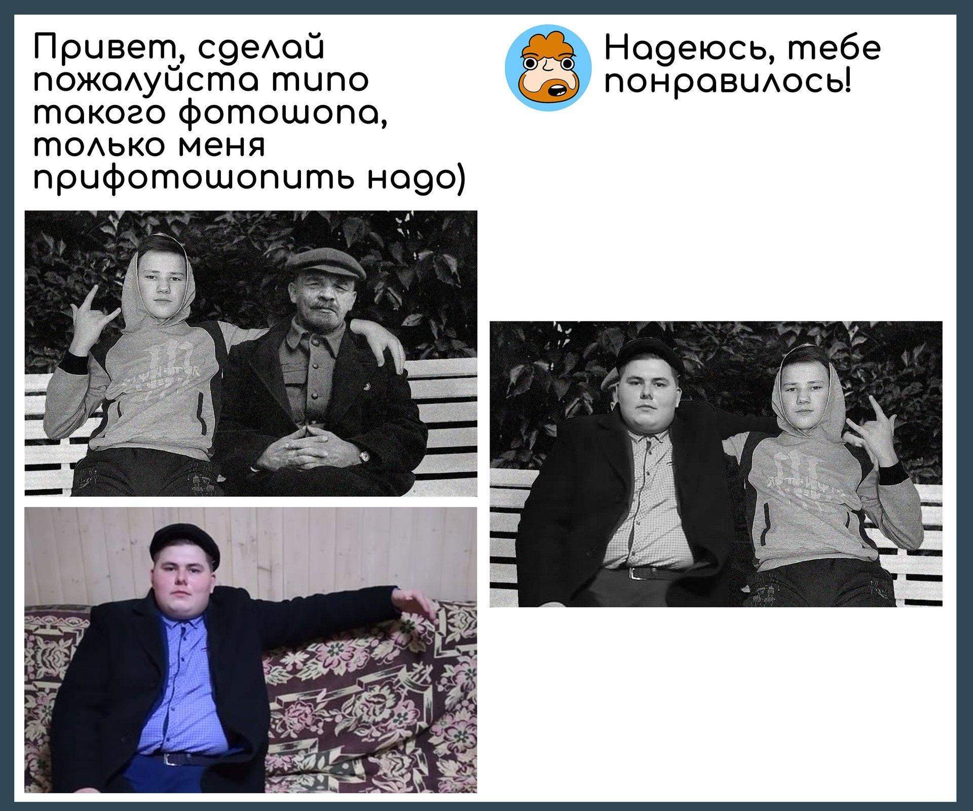 Смешные исправления фотографий