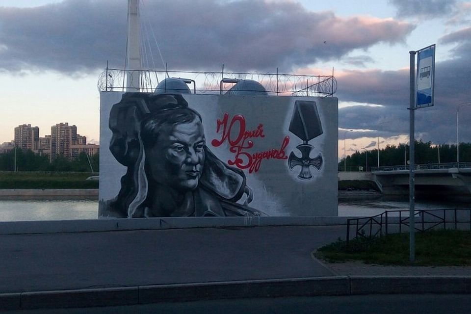 Памятник буданову в москве