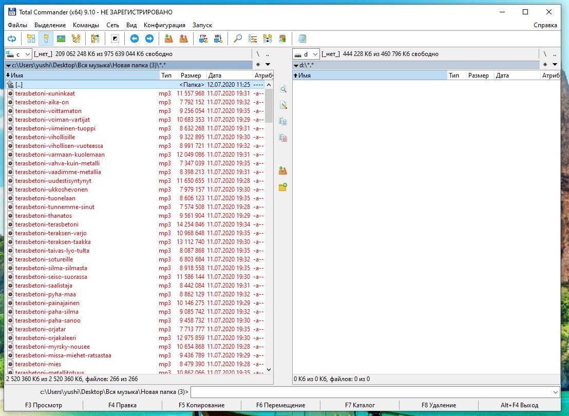 51. Как перемешать музыку в папке на компьютере. Виртуальный диск на флешке. Как перемешать на шлешки музыку. Виртуальный диск на флешке.