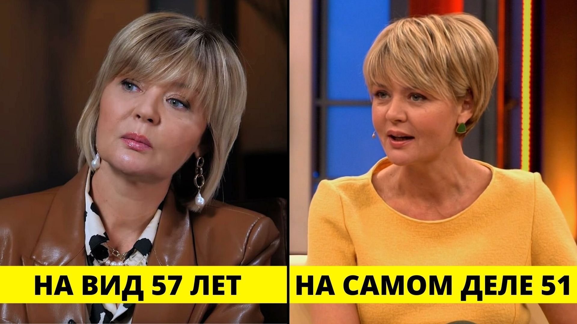 Юлия меньшова доренко