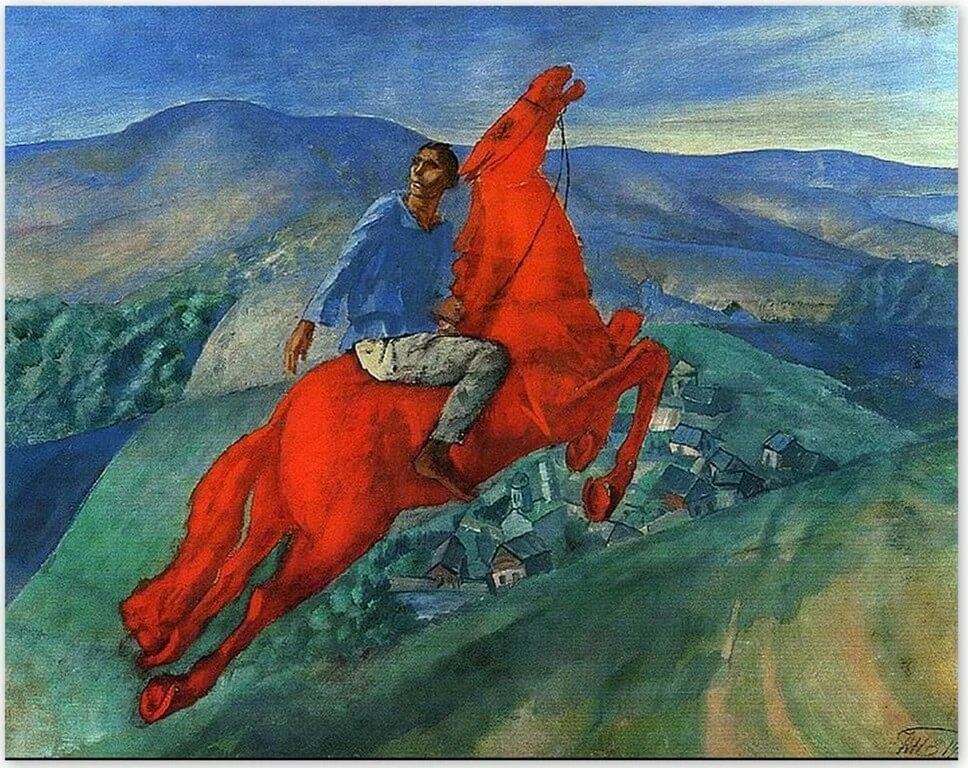 Кузьма Петров-Водкин. Фантазия. 1925 г. Третьяковская галерея, Москва