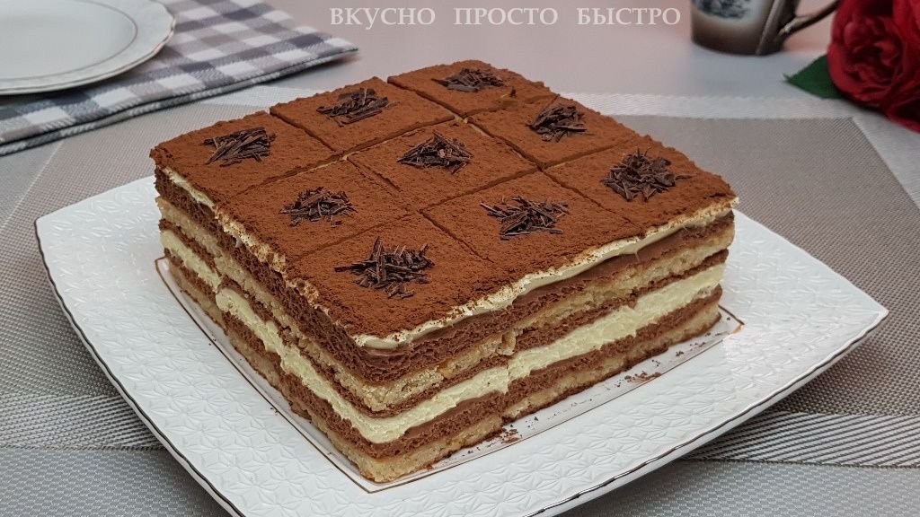 Торт Мокко—Рокко - рецепт на канале Вкусно Просто Быстро