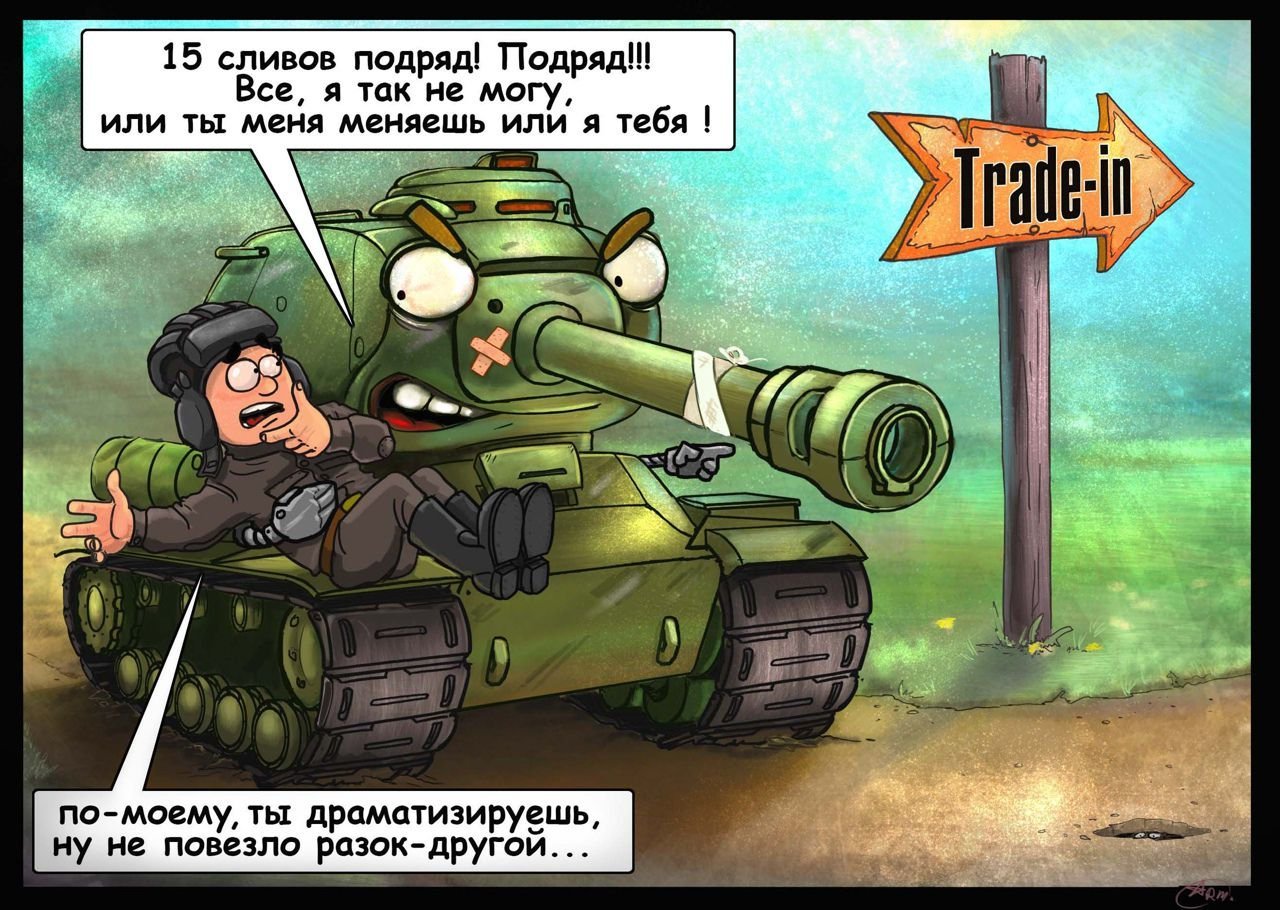 World of tanks прикольные картинки