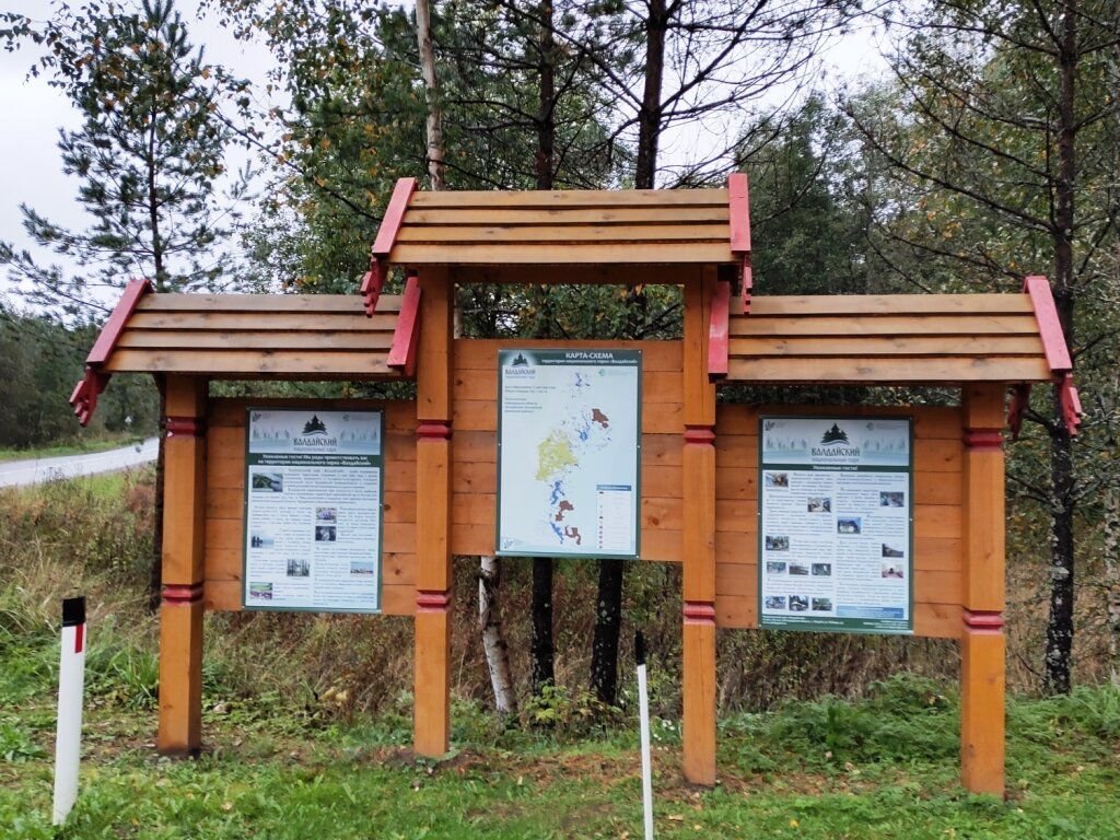 Большая валдайская тропа схема